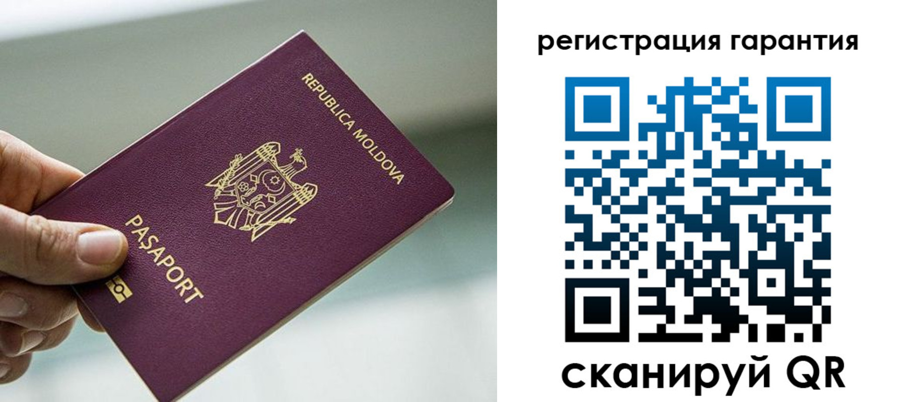 прописка для военкомата в Нововоронеже