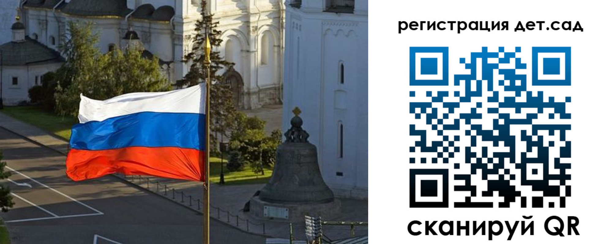 временная регистрация в квартире в Нововоронеже