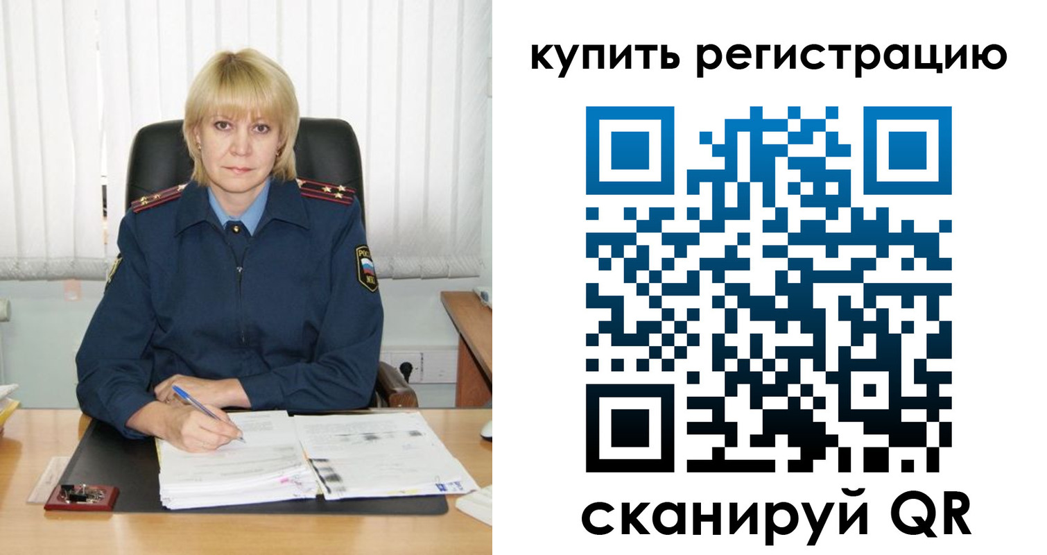 прописка иностранных граждан в Нововоронеже